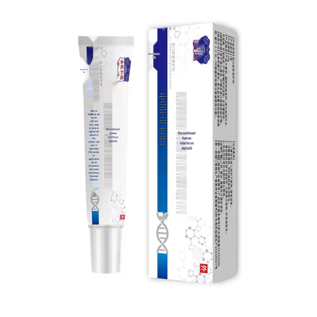 Рекомбинантный человеческий интерферон альфа-2b Гель-мазь 20g