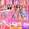 30Cm Dressup Princess Large Children's Simulation Daddy Doll Toy Birthday Gift