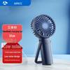 AIRMATE Portable USB Rechargeable Mini Fan