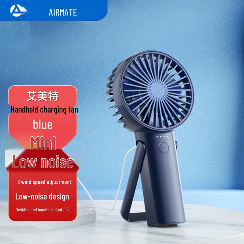 AIRMATE Portable USB Rechargeable Mini Fan