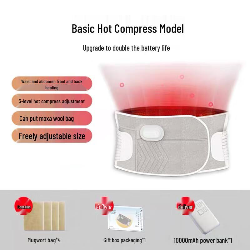Miaojie N3 Heated Lumbar and Abdominal Massager CN Plug (adapter Included)