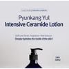 Pyunkang Yul - Intensive Ceramide Lotion Jumbo