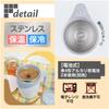 Fine Electric Mixing Mug Electric Stirring Stainless Steel Keeps Drinks Hot or Cold Easy To Use Portable Lid AAA Battery Operated (Capacity 380ml)