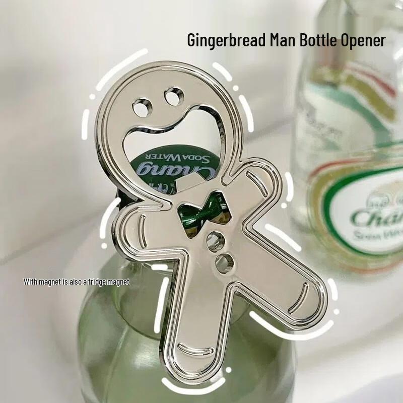 Gingerbread Man Stainless Steel Bottle Opener - 2 Pack