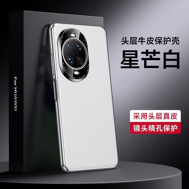 Luxury Genuine Leather Camera Lens Protection Back Case for Huawei Nova 14 Ultra / Pro / Nova 14 Plating PC Bumper Phone Cover