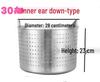Wuhe Stainless Steel Strainer Bucket Insert