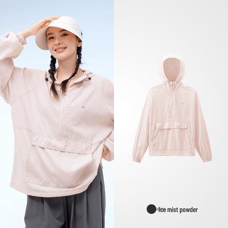 VVC UV Protection Sun Hoodie
