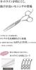 DEEDS ZTB630R Thinning Made in 30 No Thinning Rate of Approximately Professional Hairdresser [PF] Scissors, Japan, Teeth, 6.0 Inch, Grooves, 10%,