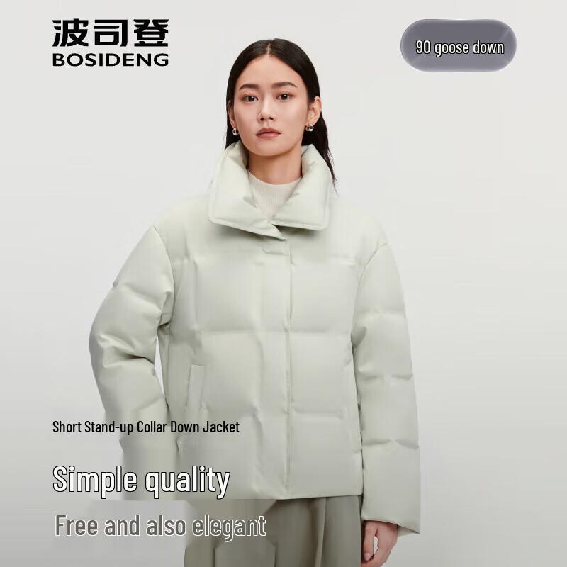 Bosideng B250244112 Business Elegant Lapel Goose Down Jacket