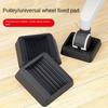 Hardwood Floor Wheel Stopper Anti Vibration Anti-slip Floor Protectors Great Friction Silicone Material Anti Vibration Pad