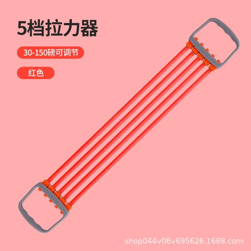 Expansor de peito ajustável 5 cordas Sistema de exercícios de resistência Bandas Treinador de força para academia em casa Exercitador de treinamento muscular