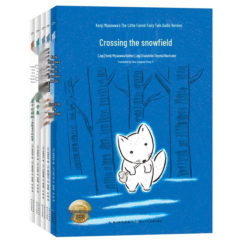 Kenji Miyazawa s Little Forest Nature Healing Fairy Tales - 5-Book Set