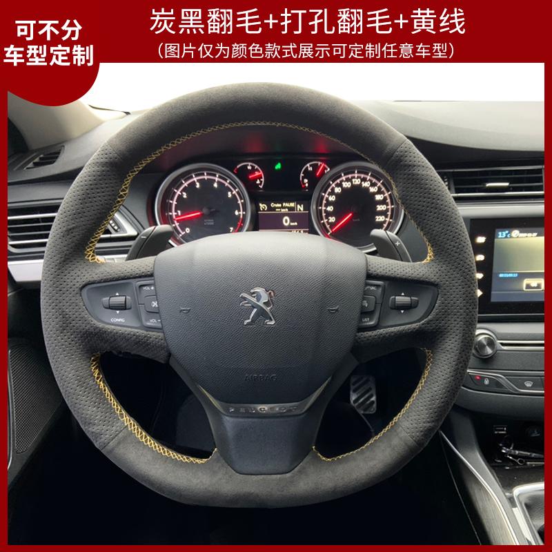 Für Peugeot Expert Traveller 408 Citroen Jumpy Spacetourer C3 C4 Fiat Scudo 2016-2022 Echtleder Auto Lenkradabdeckung