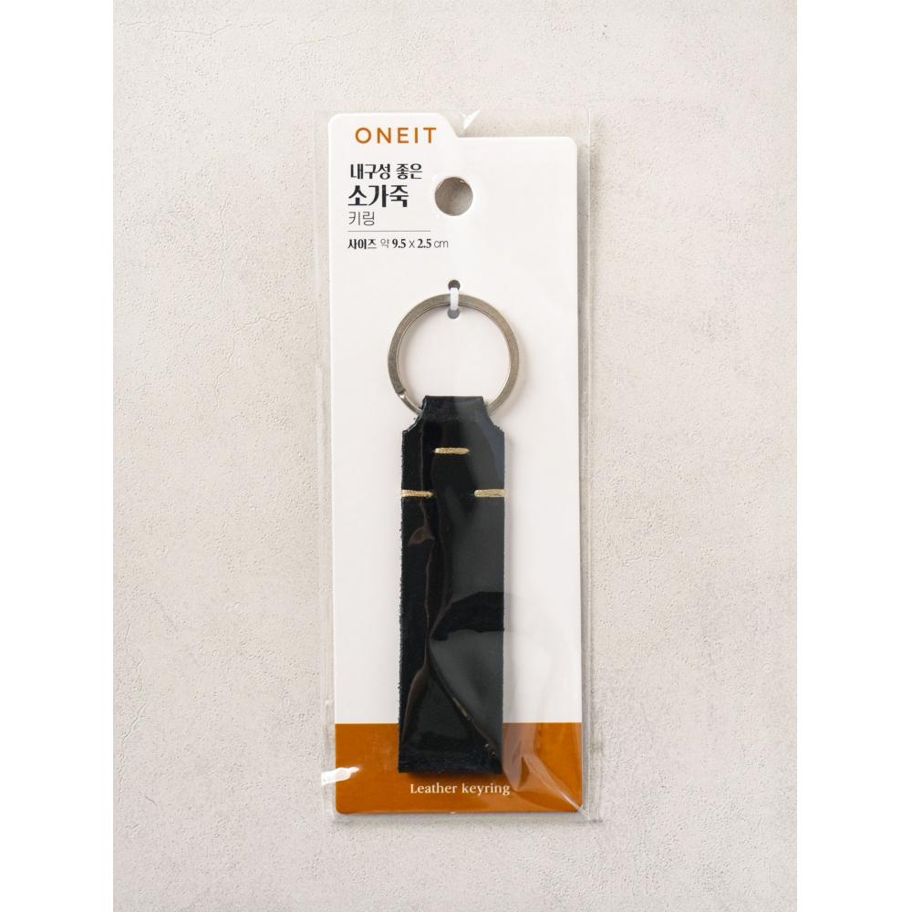 Daiso Genuine Leather Stitched Key Ring