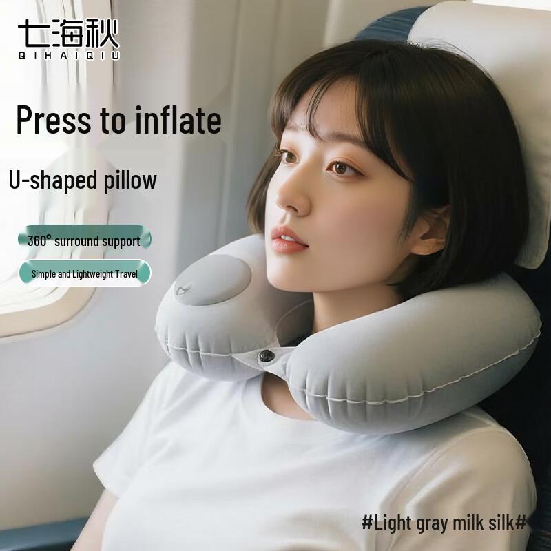 Qihaiqiu Press-to-Inflate Portable Travel U-Shaped Neck Pillow