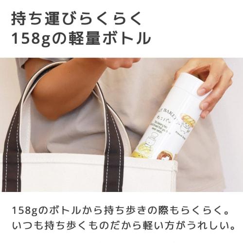 OGURA Lightweight 400ml Stainless Steel Water Bottle, Vacuum Insulated, Keeps Drinks Cold and Hot, Shinji Kato Cat Design, ChatonChaton