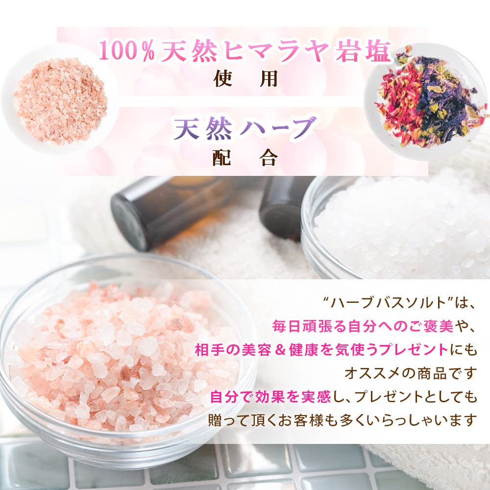 Umeken Honpo Himalayan Rock Salt Bath Herb 20 1 Organza 1 Wooden Relaxing Bath Day Gift Salt, & Spa, 300g, White, Pink, 2-Pack, Uses, Bag, Spoon,