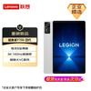 Lenovo Legion Y700 4th Gen 8.8-inch Gaming Tablet (CN Version)