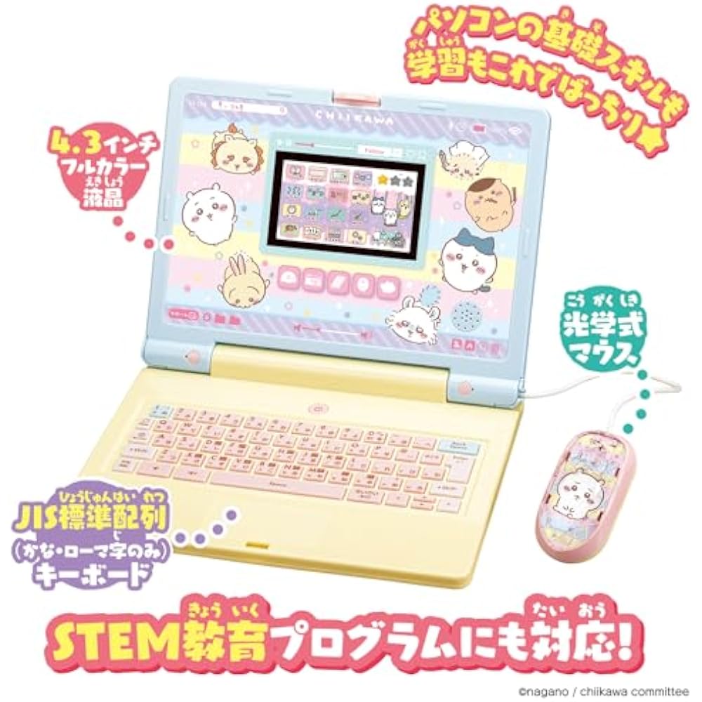 Chiikawa learning computer