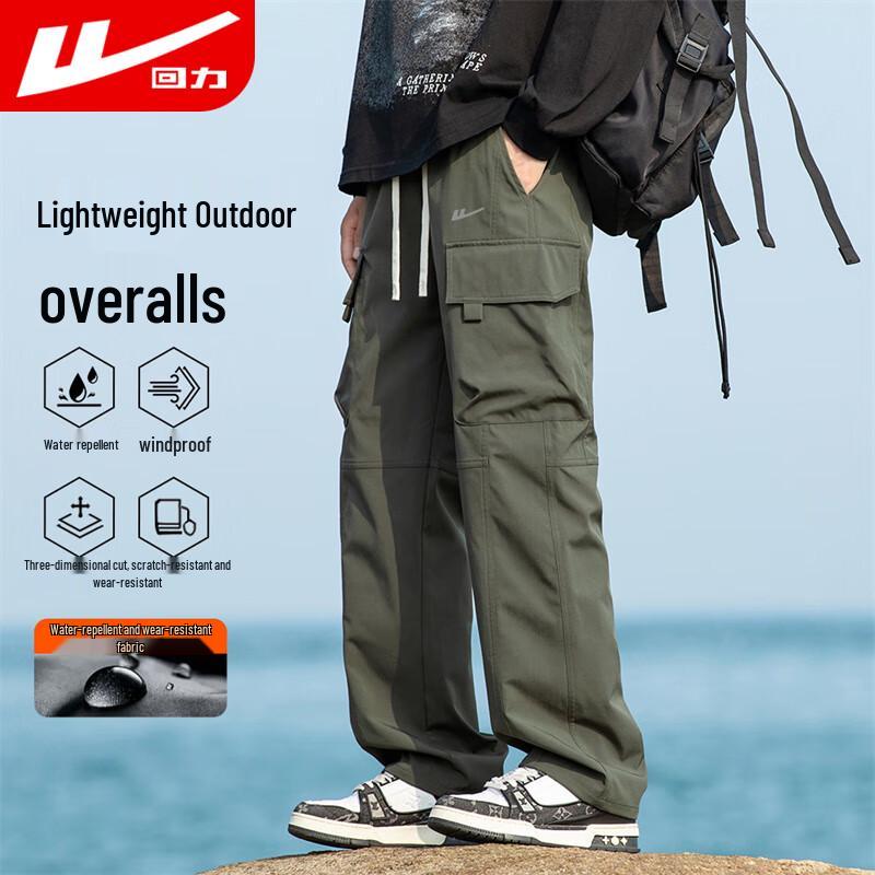 Warrior Men's Outdoor Waterproof Straight-Leg Pants