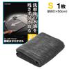 Carmate Ultra Absorbent Zero Car Wash Small Ideal for Cleaning Gap and Other Small Kei Cars and Small Instant Absorption with One Leaves No Flexible