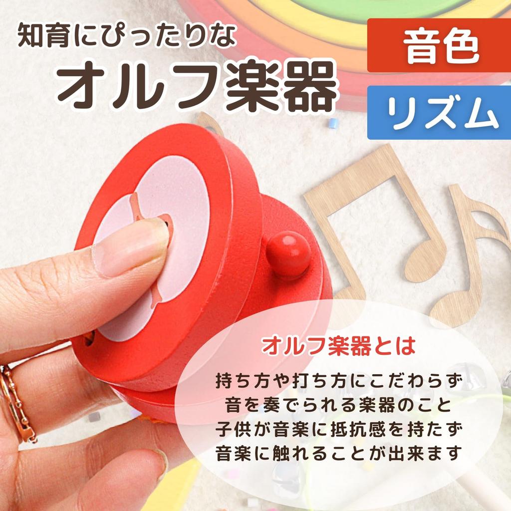 Mini Fruit Castanets for Kids Orange Set of 4 [Chandini] - Apple, Kiwi, Watermelon, - Colorful, Kids, Musical, Cute,