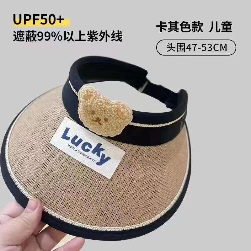 New Children's Sunscreen Hat Summer Hat Baby Sun Hat Boys and Girls Empty Top Hat Sun UV Protection