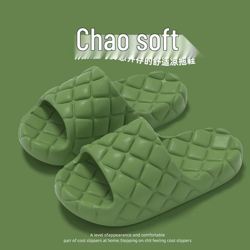 Changbaosen Cloud Slippers