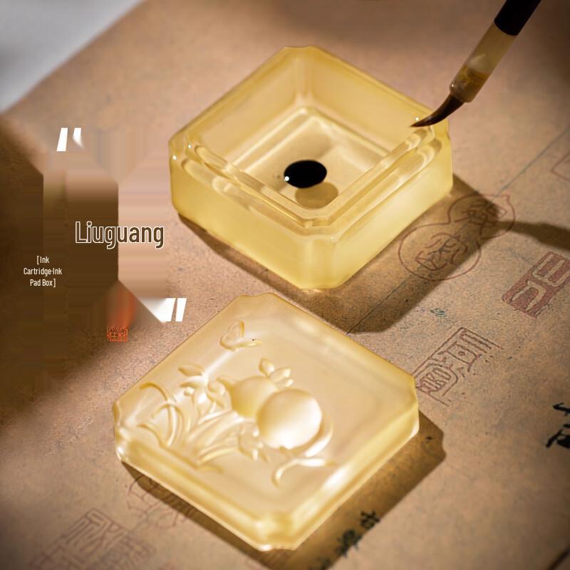 Meilin Glazed Crystal Calligraphy Inkstone & Ink Box with Lid