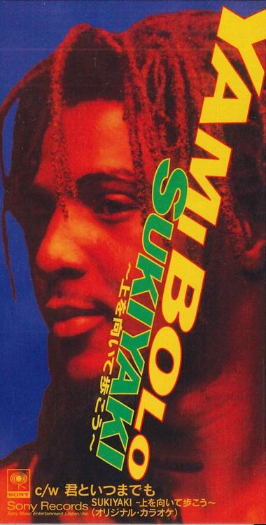 

CD YAMIBORO - Sukiyaki Ueomuitearuko SRDL3990PROMO SONY MUSIC Japan Japanese Pop/Rock Used