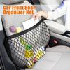 Universal Car Front Seat Mesh Organizer Stretchy Net Pocket Bag Fits Most Vehicles Suv Interior Storage Accessory Daily Travel