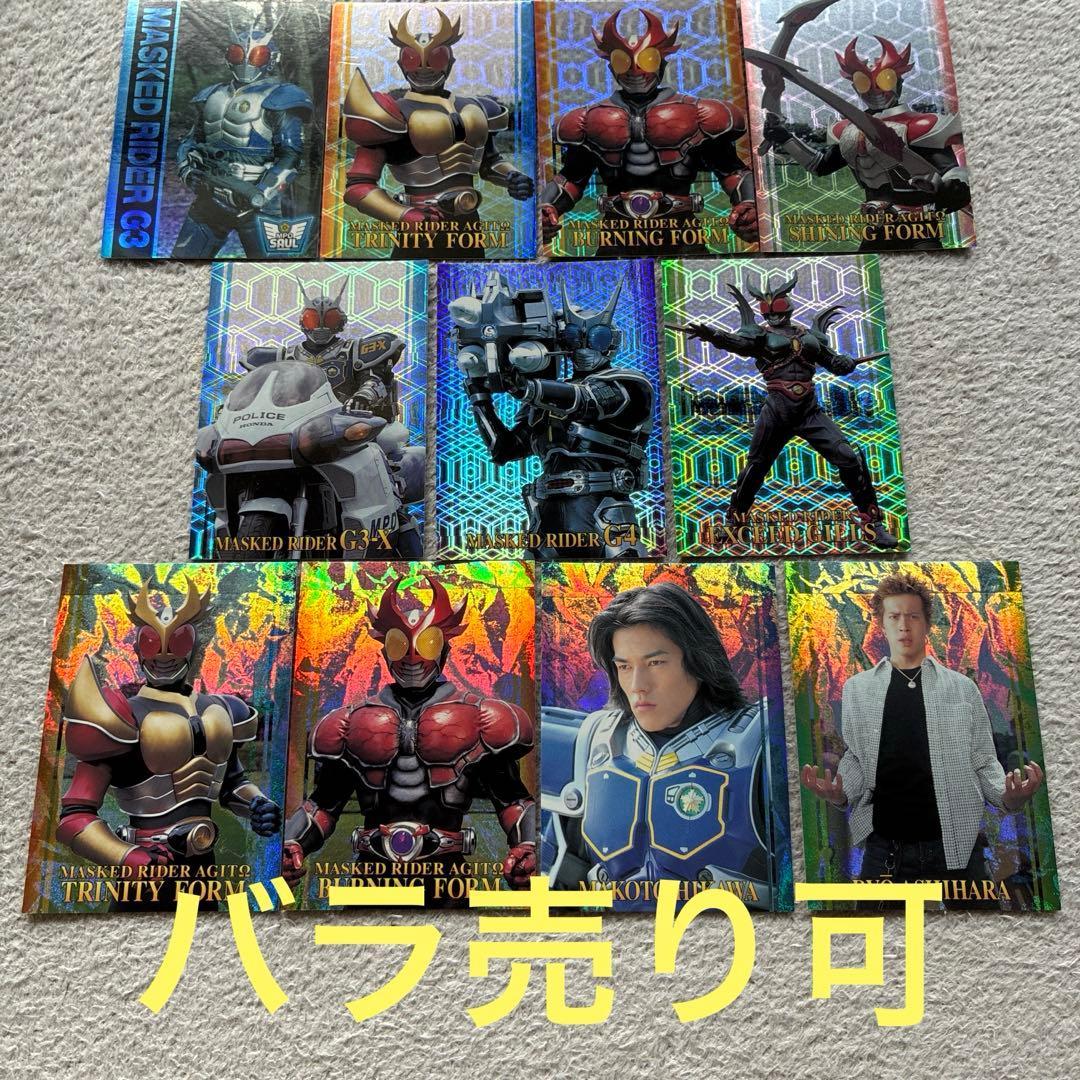 Used [Can be sold separately] AMADA Kamen Rider Agito Amada Holo Cards 11 pieces