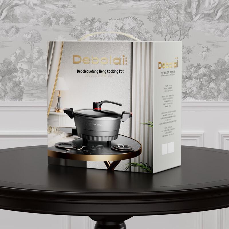 Debolai Aola Micro-Pressure Electric Hot Pot