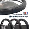 SKYBELL Genuine Leather Steering Wheel Cover for Kei Small Universal Fit for Standard Cars and Skybell Cars, Size, Anti-Slip, Minivans, (Red