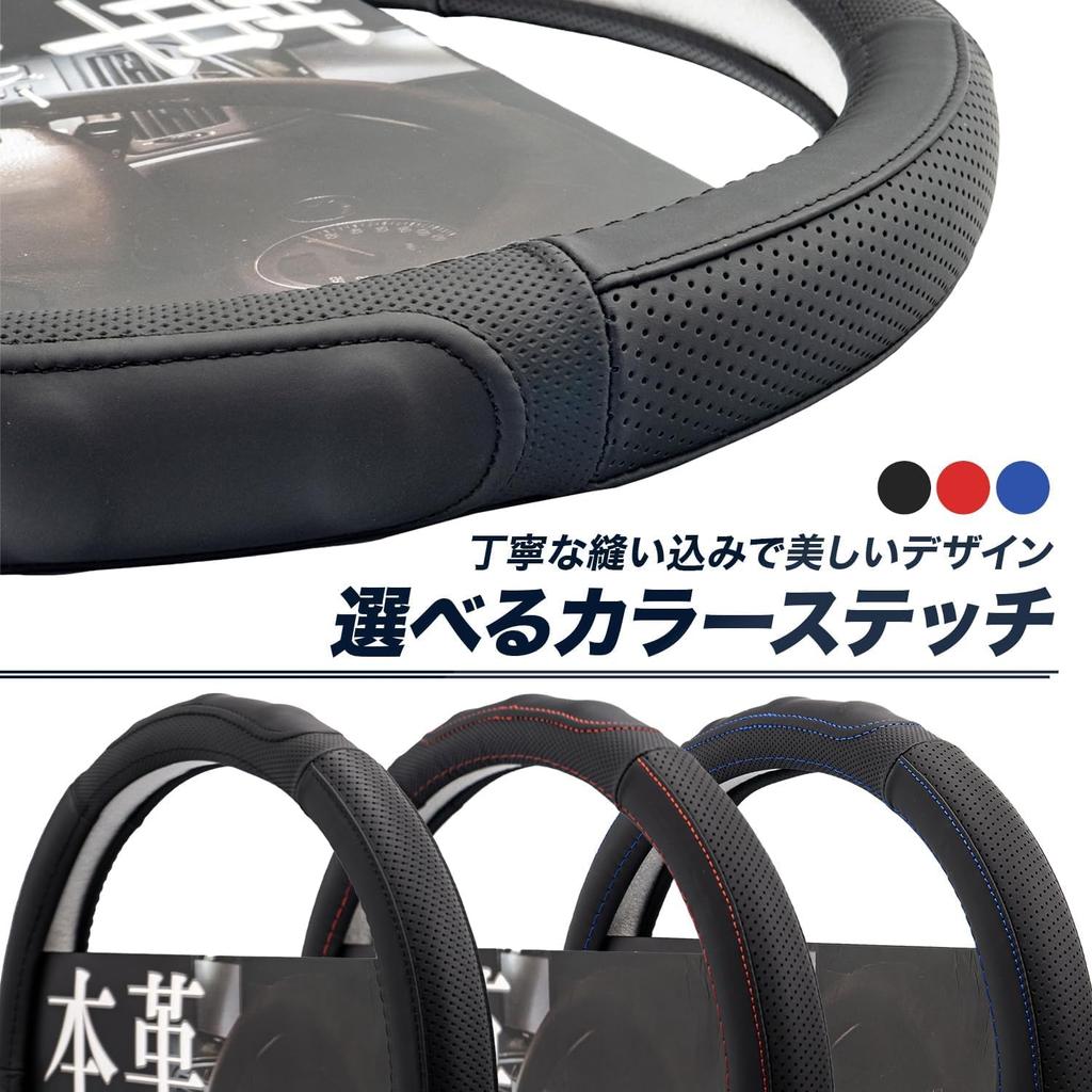 SKYBELL Genuine Leather Steering Wheel Cover for Kei Small Universal Fit for Standard Cars and Skybell Cars, Size, Anti-Slip, Minivans, (Red