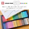 Sakura Craypas Thick 50 100th Anniversary Limited Edition VP50A2 Crayons, Roll, Colors,