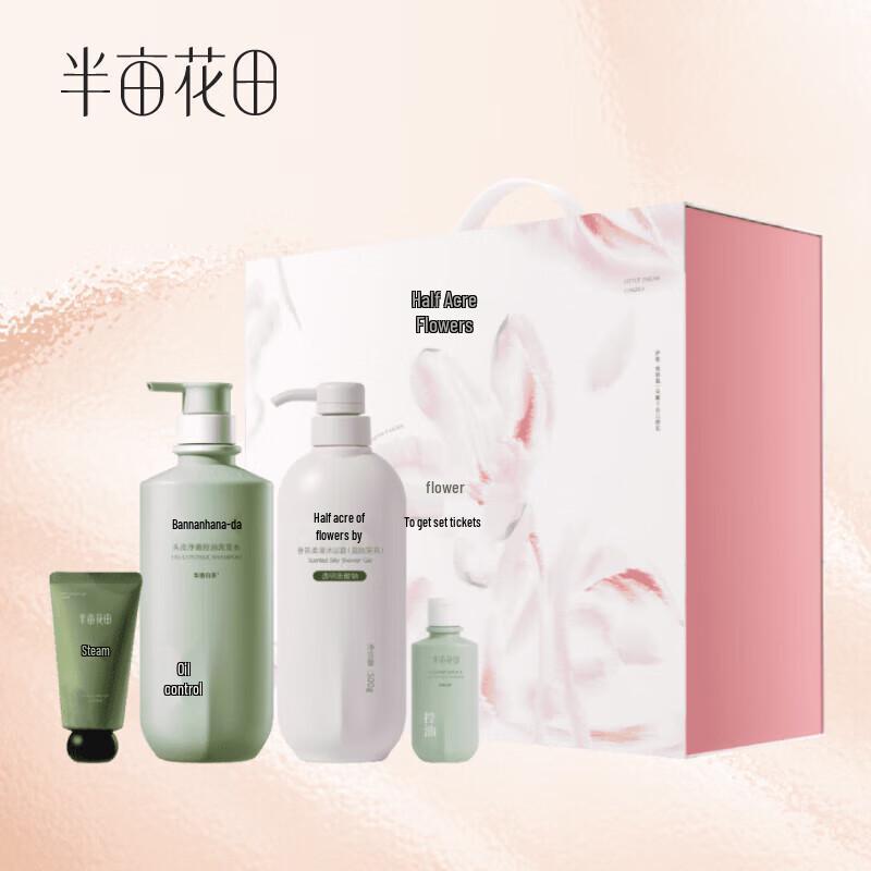 Ban Mu Hua Tian Fragrance Hair & Body Care Gift Set