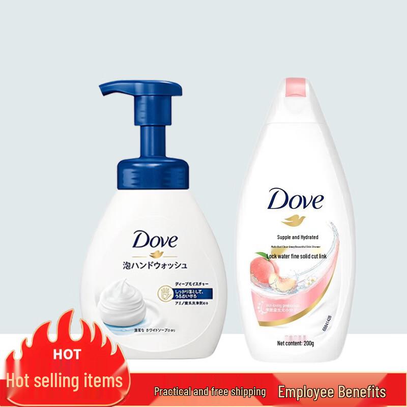Dove Refreshing Cleanse Bundle