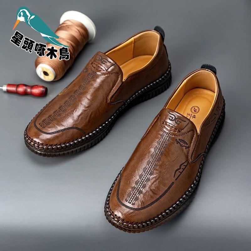 

Leather shoes men s shoes new driving shoes breathable soft leather work shoes outdoor men s non-slip shoes 44