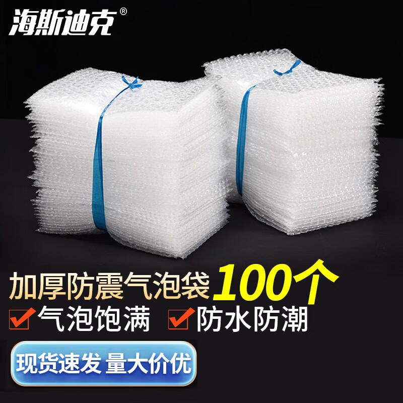 Haishidike Thickened Shockproof Bubble Bags (100-Pack) 15x20cm