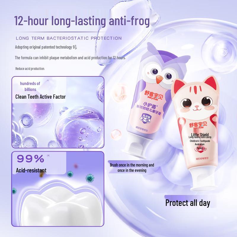 Shuke Strawberry Kids Toothbrush & Toothpaste Set