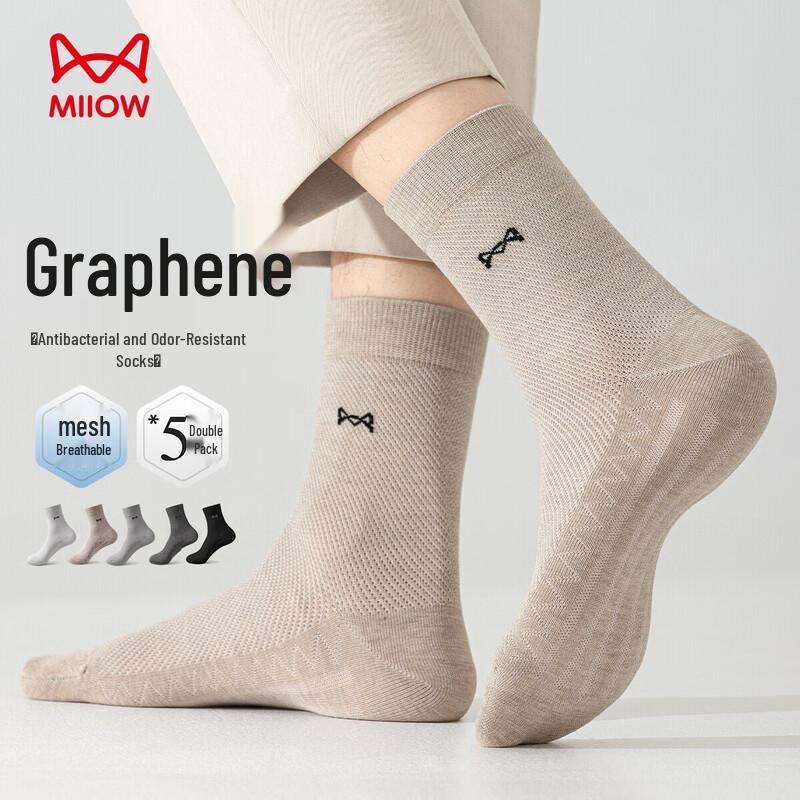 Mao Ren Men s Graphene Antibacterial Mid-Calf Socks (5 Pairs) One Size