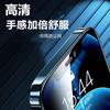 14 Applicable 13 Apple 11 Tempered film 12 Glass film XR film Pro mobile phone iPhone13 Anti-privacy film promax