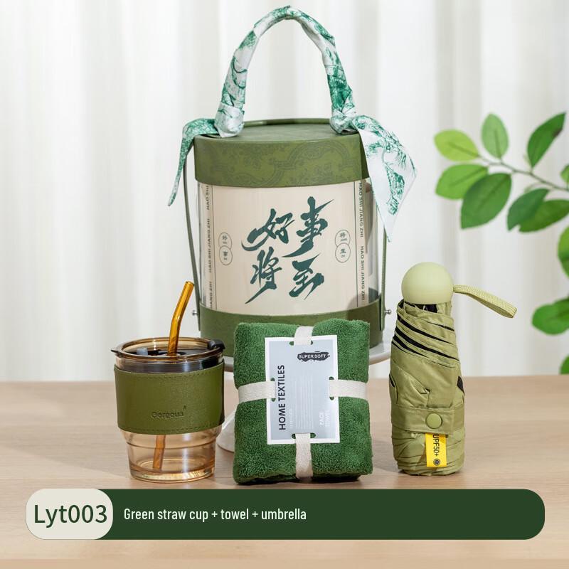 Shengbei Gift Set LYT003