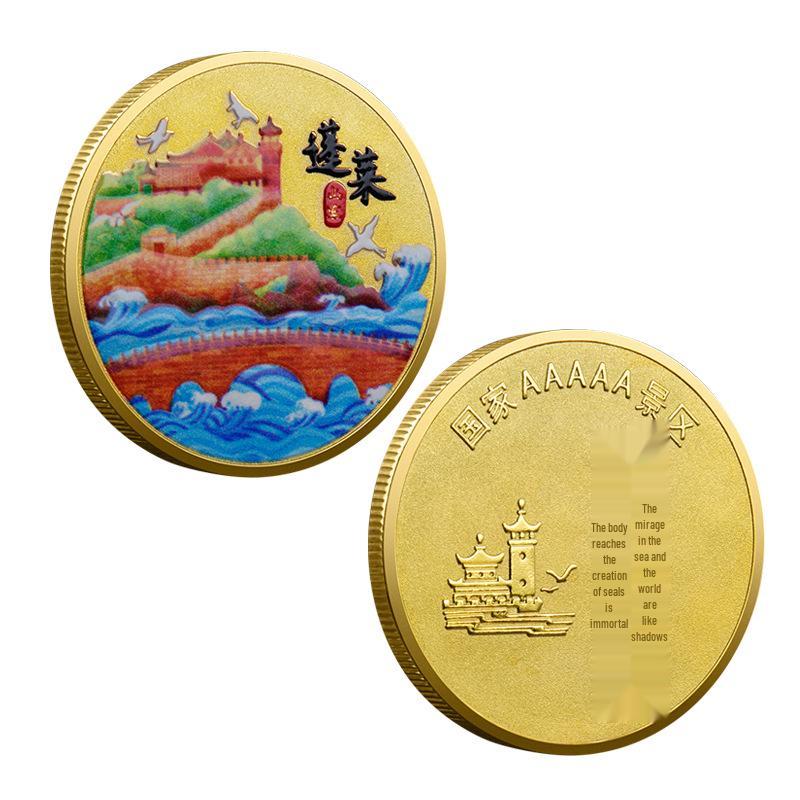 Penglai 5A Scenic Area Tourist Metal Commemorative Coins золотой