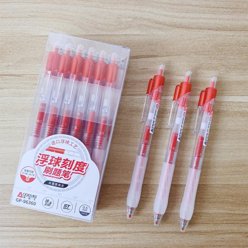 0.5mm Click-Action Gel Pen - Black, Ideal for Office, Exams, and Business Writing