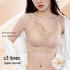 Seamless Lifting Bra: Slims and Supports for Fuller Chests