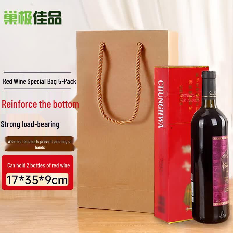Chao Jijia Pin Premium Gift & Wine Bags