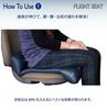 Flight Comfort 56 Black [Concise] Seat, In-flight Goods, cm, 0.23 kg,