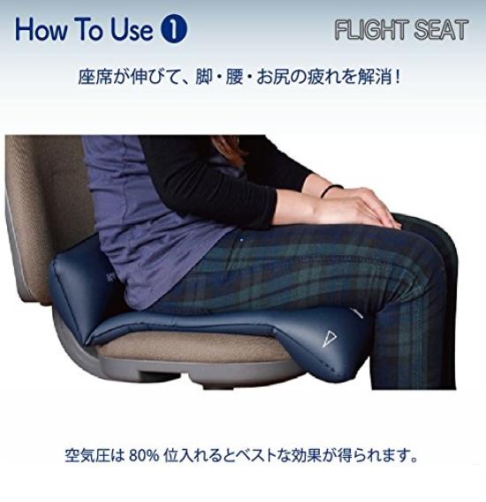 Flight Comfort 56 Black [Concise] Seat, In-flight Goods, cm, 0.23 kg,